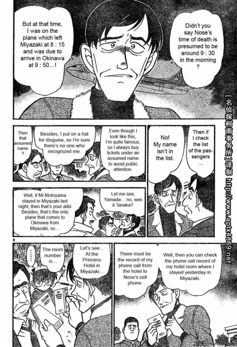 Read Detective Conan Chapter 464 A Strange Feeling - Page 8 For Free In The Highest Quality
