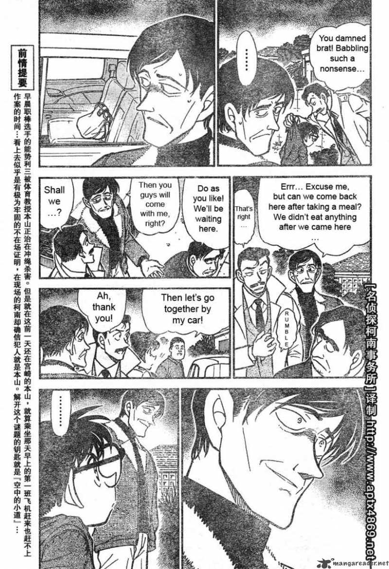 Read Detective Conan Chapter 465 A Back-street in the Sky - Page 3 For Free In The Highest Quality