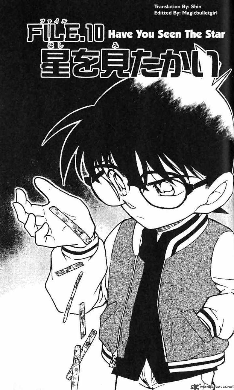 detective_conan_467_1