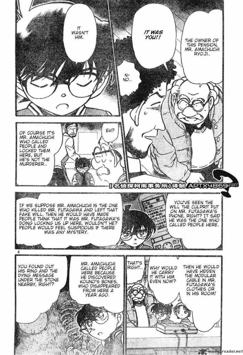 Read Detective Conan Chapter 469 Star Knows Everything - Page 4 For Free In The Highest Quality