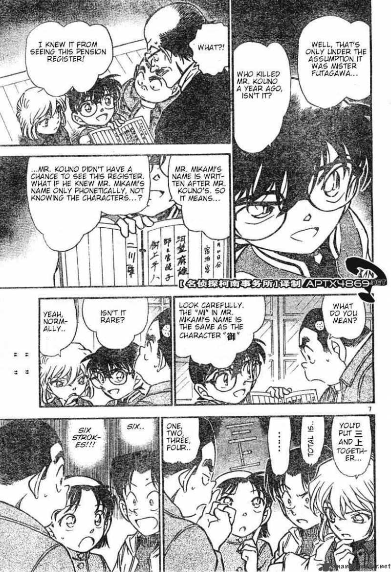 Read Detective Conan Chapter 469 Star Knows Everything - Page 7 For Free In The Highest Quality