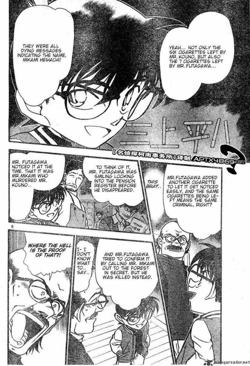 Read Detective Conan Chapter 469 Star Knows Everything - Page 8 For Free In The Highest Quality