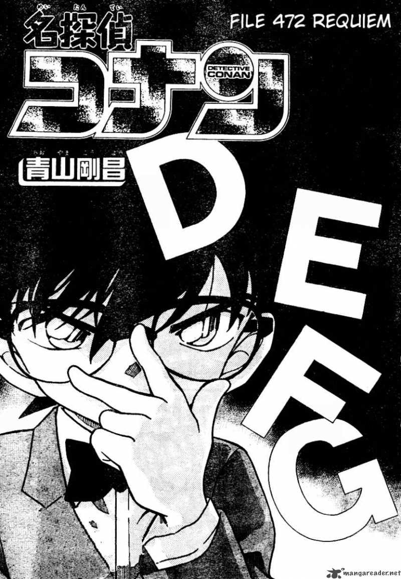 Read Detective Conan Chapter 472 Requiem - Page 1 For Free In The Highest Quality
