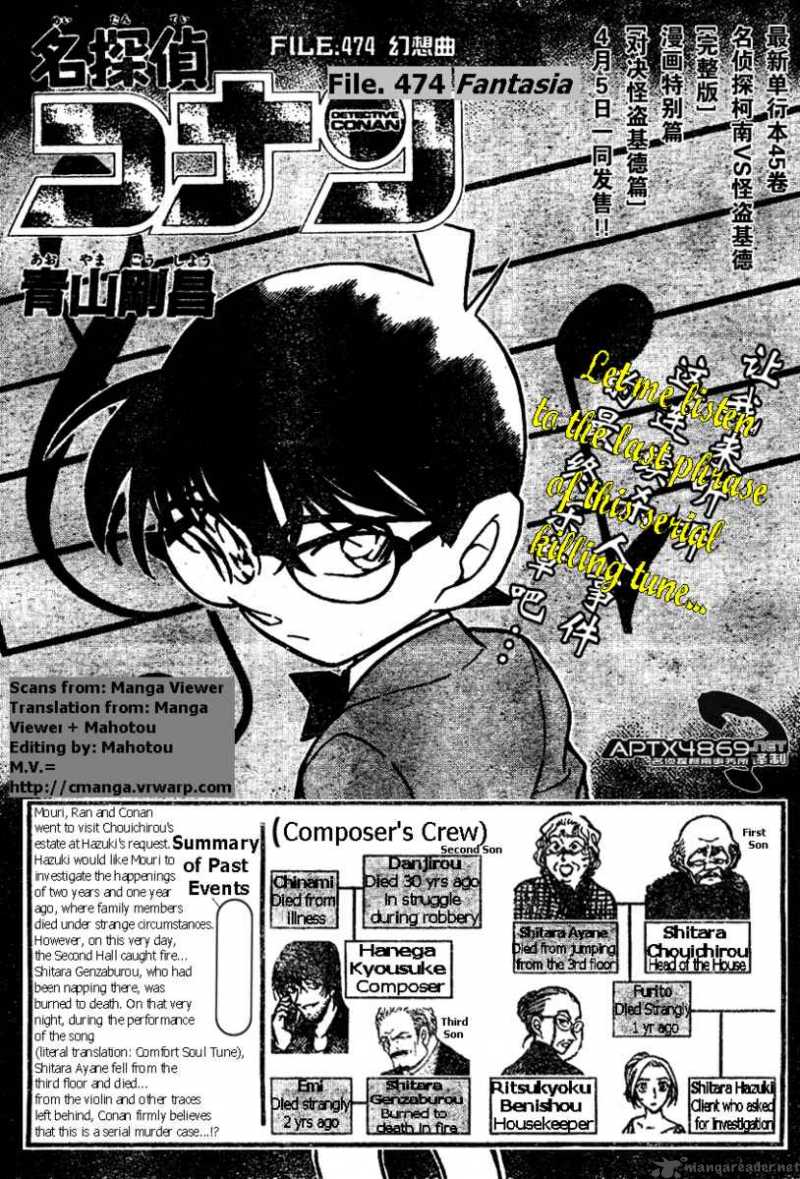 Read Detective Conan Chapter 474 Fantasia - Page 1 For Free In The Highest Quality