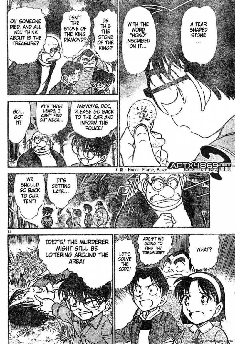 Read Detective Conan Chapter 475 Seal - Page 14 For Free In The Highest Quality
