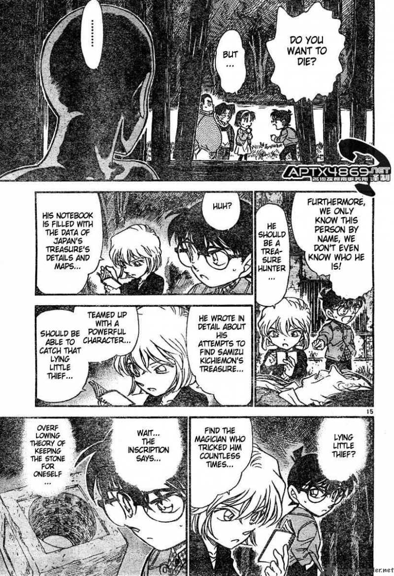 Read Detective Conan Chapter 475 Seal - Page 15 For Free In The Highest Quality