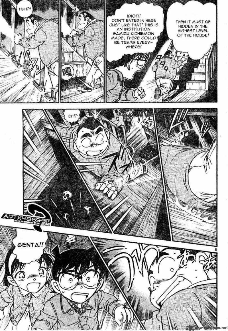 Read Detective Conan Chapter 476 Trap - Page 7 For Free In The Highest Quality