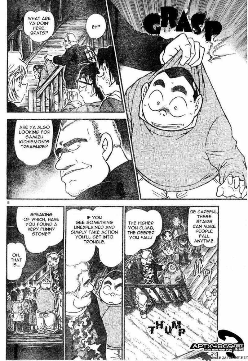 Read Detective Conan Chapter 476 Trap - Page 8 For Free In The Highest Quality
