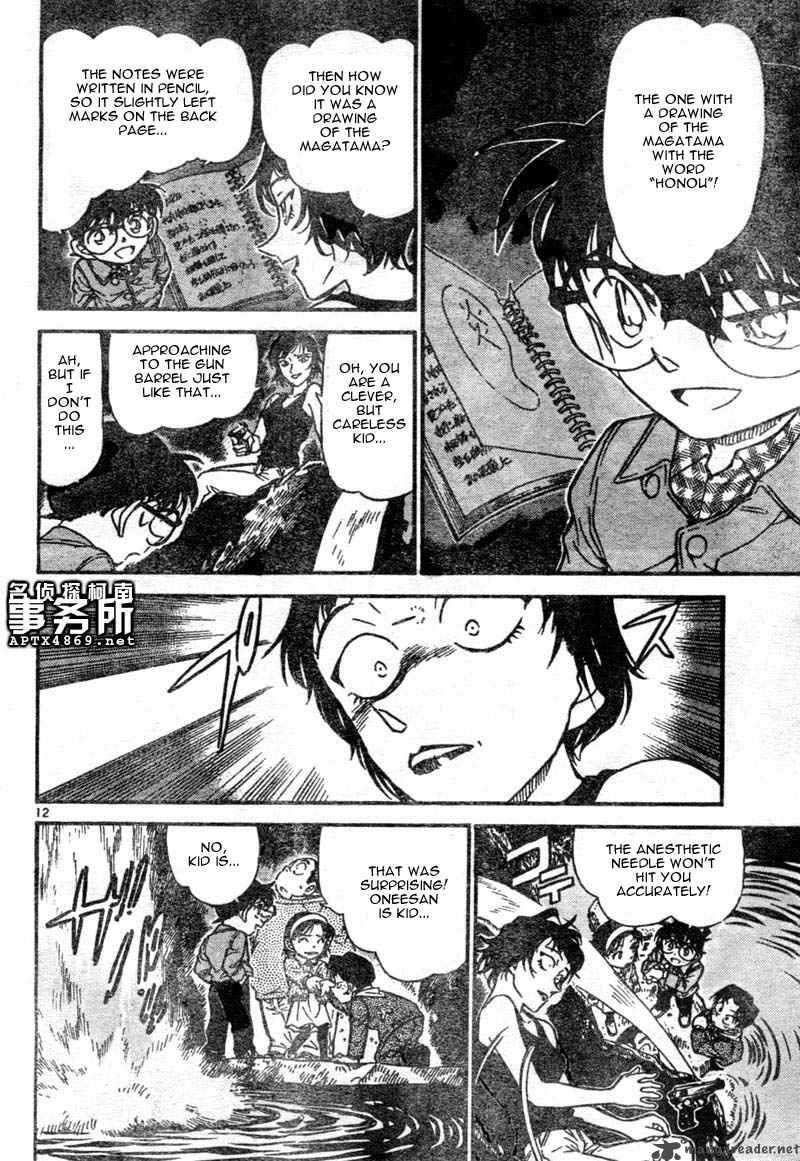Read Detective Conan Chapter 478 Immortal! The Institution is Solved! - Page 12 For Free In The Highest Quality