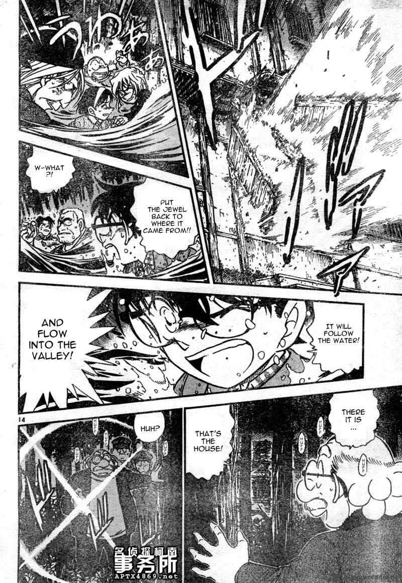 Read Detective Conan Chapter 478 Immortal! The Institution is Solved! - Page 14 For Free In The Highest Quality