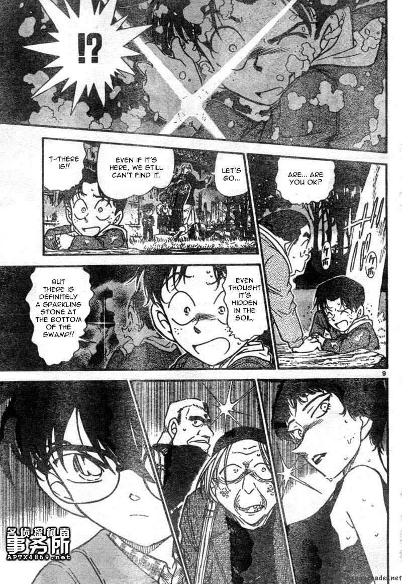 Read Detective Conan Chapter 478 Immortal! The Institution is Solved! - Page 9 For Free In The Highest Quality