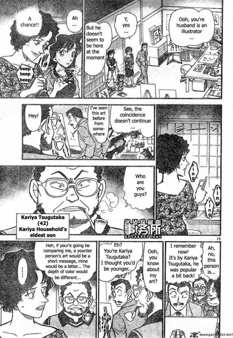 Read Detective Conan Chapter 479 The Suspicious Message - Page 15 For Free In The Highest Quality