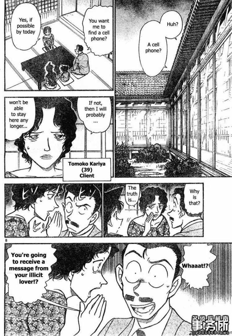 Read Detective Conan Chapter 479 The Suspicious Message - Page 8 For Free In The Highest Quality