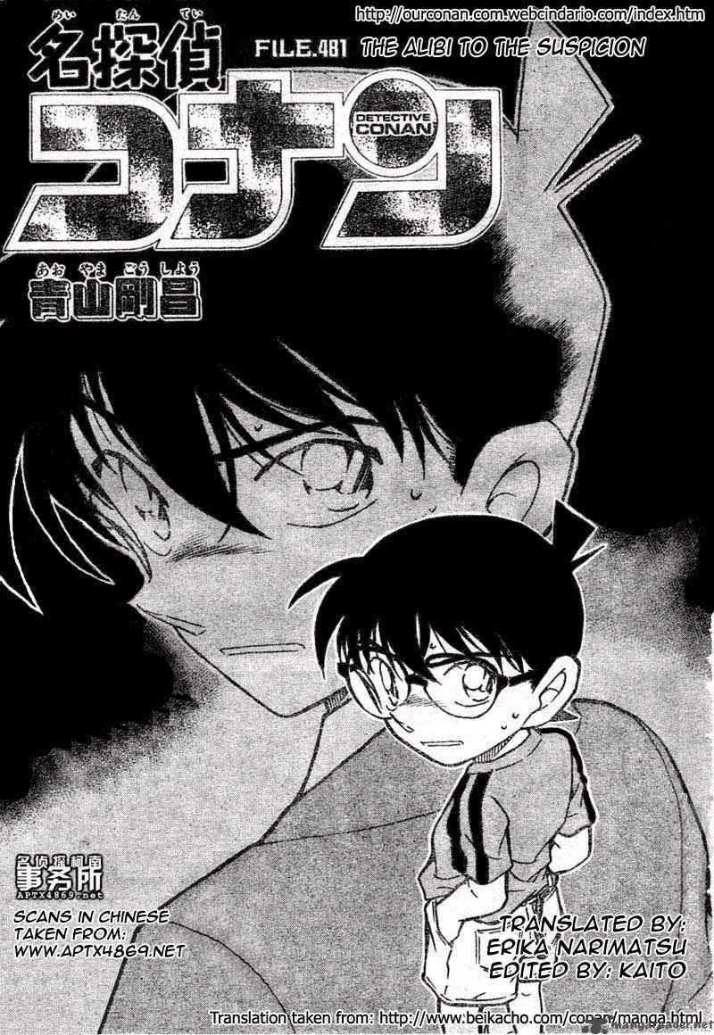 Read Detective Conan Chapter 481 The Alibi to the Suspicion - Page 1 For Free In The Highest Quality