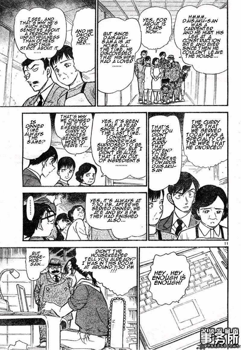 Read Detective Conan Chapter 481 The Alibi to the Suspicion - Page 11 For Free In The Highest Quality