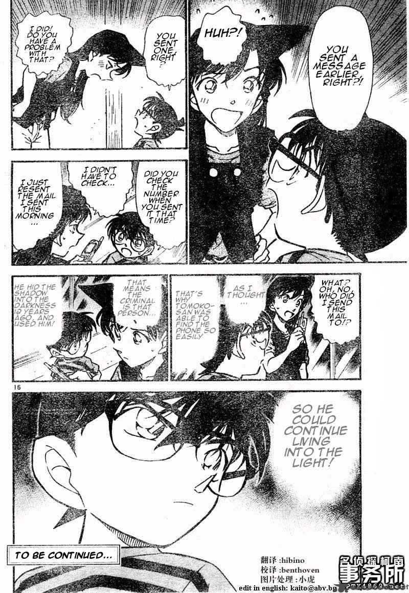 Read Detective Conan Chapter 481 The Alibi to the Suspicion - Page 16 For Free In The Highest Quality