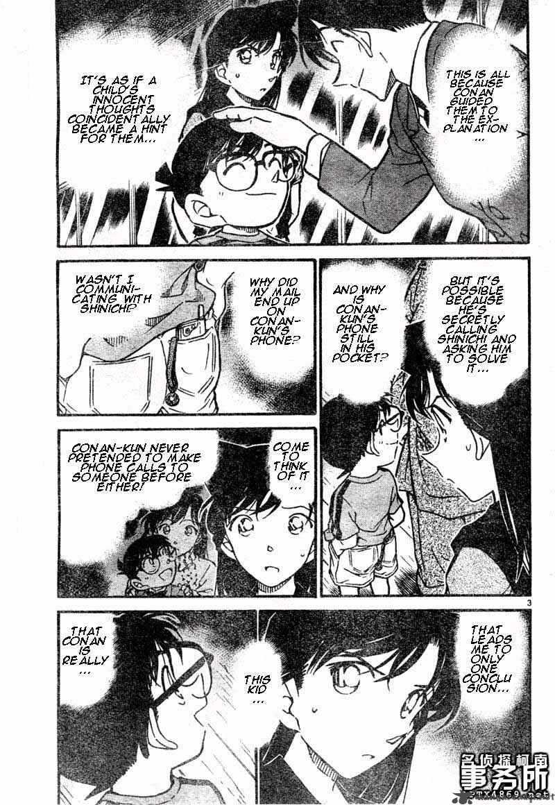 Read Detective Conan Chapter 481 The Alibi to the Suspicion - Page 3 For Free In The Highest Quality