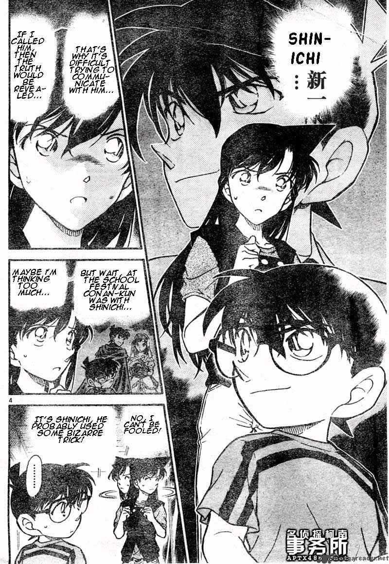 Read Detective Conan Chapter 481 The Alibi to the Suspicion - Page 4 For Free In The Highest Quality