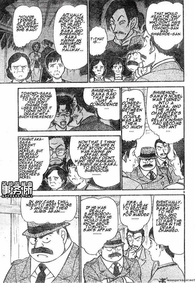 Read Detective Conan Chapter 481 The Alibi to the Suspicion - Page 9 For Free In The Highest Quality