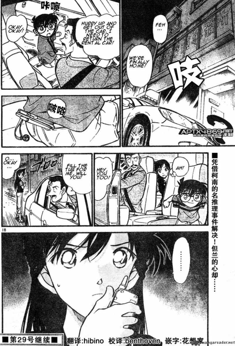 Read Detective Conan Chapter 482 The Truth of the Suspicion - Page 18 For Free In The Highest Quality