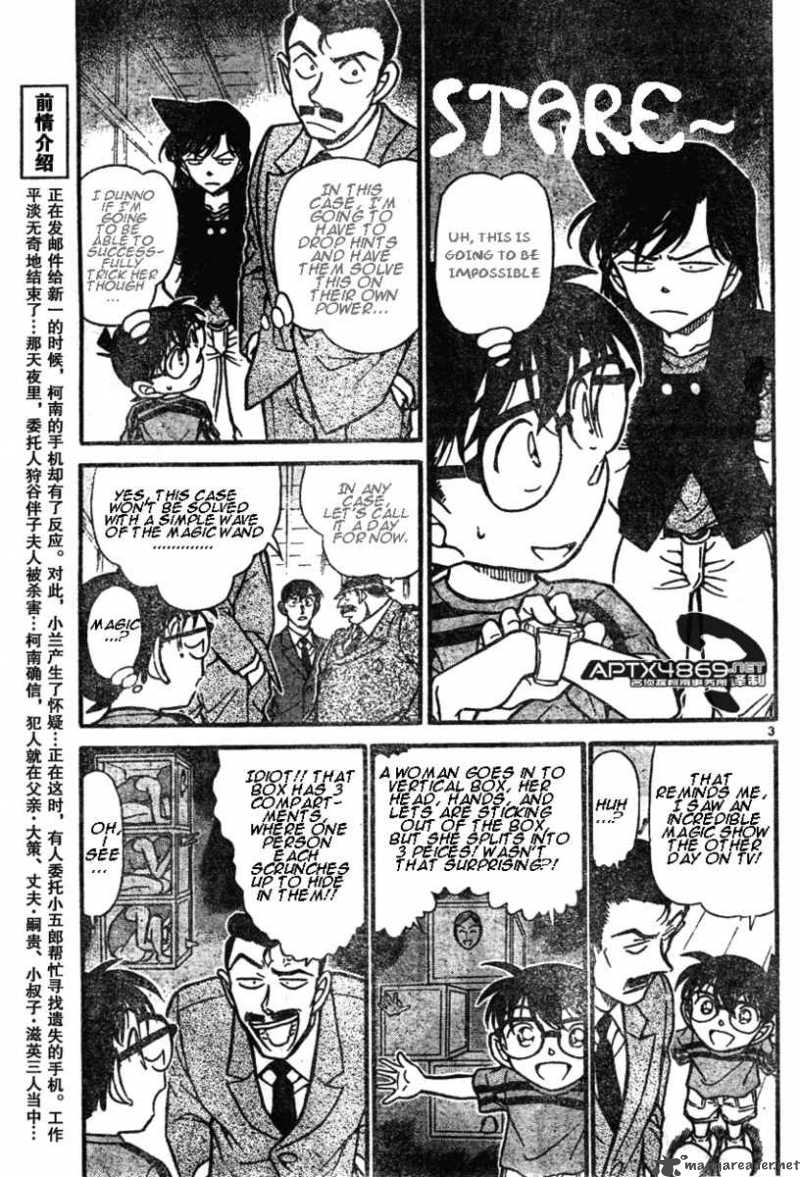 Read Detective Conan Chapter 482 The Truth of the Suspicion - Page 3 For Free In The Highest Quality