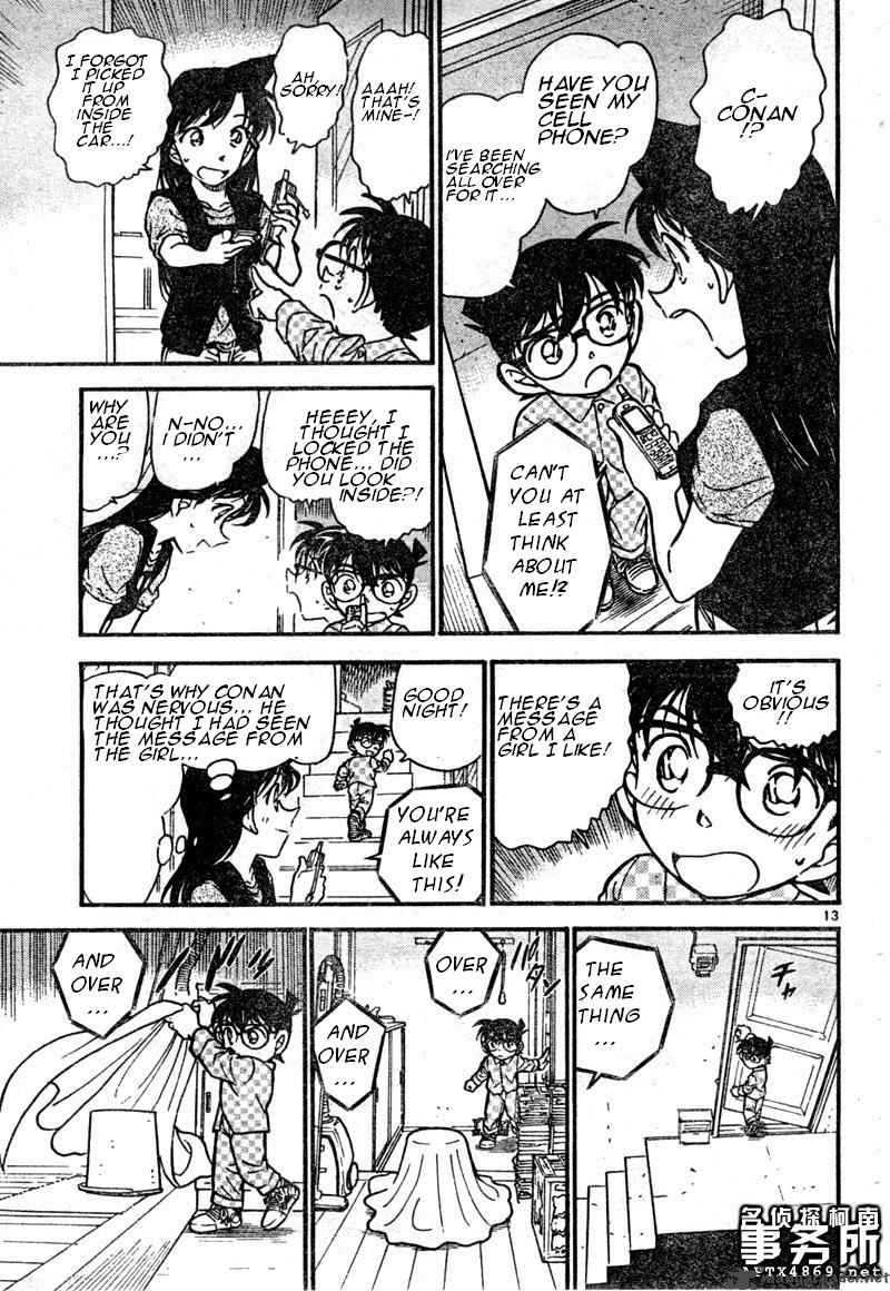 Read Detective Conan Chapter 483 Unlocking It! - Page 13 For Free In The Highest Quality