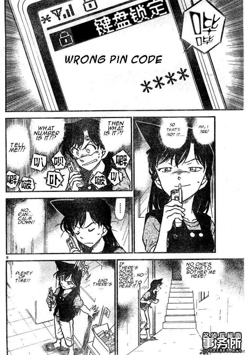 Read Detective Conan Chapter 483 Unlocking It! - Page 8 For Free In The Highest Quality
