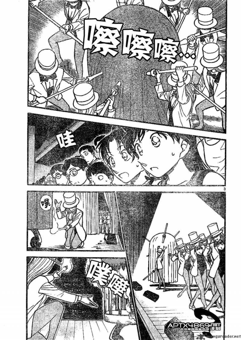 Read Detective Conan Chapter 487 Appearing Magic - Page 3 For Free In The Highest Quality