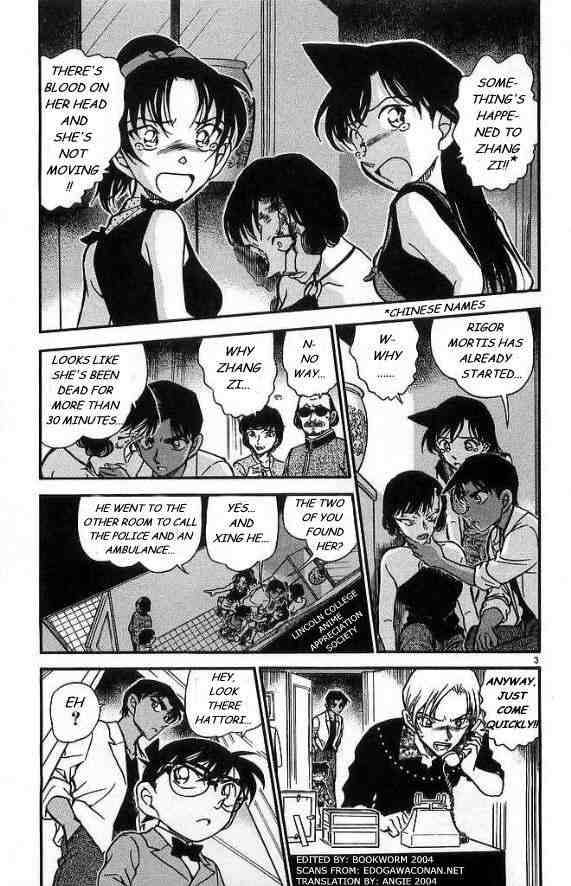 Read Detective Conan Chapter 488 Forbidden Document - Page 3 For Free In The Highest Quality