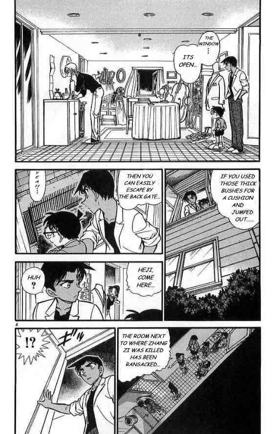 Read Detective Conan Chapter 488 Forbidden Document - Page 4 For Free In The Highest Quality