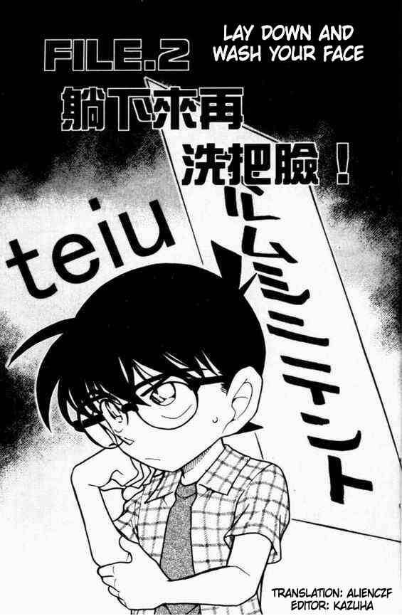 detective_conan_492_1