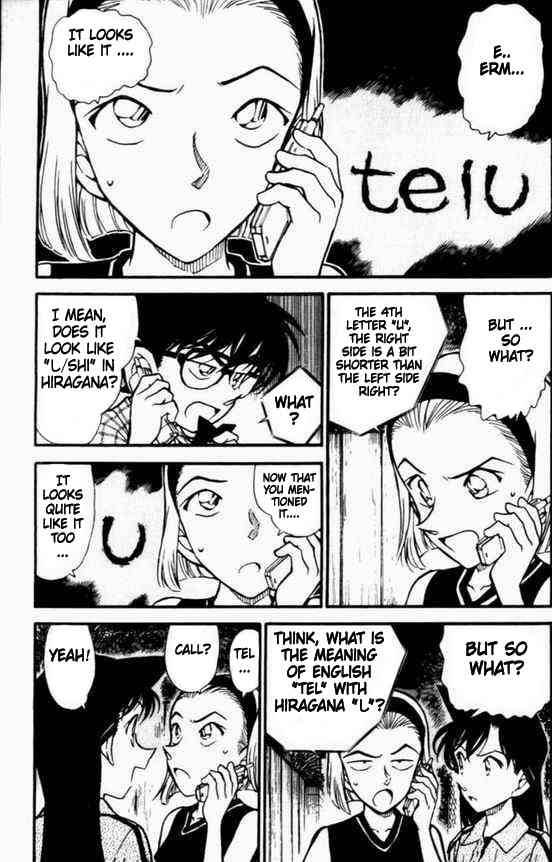 Read Detective Conan Chapter 492 Lay Down and Wash Your Face - Page 3 For Free In The Highest Quality