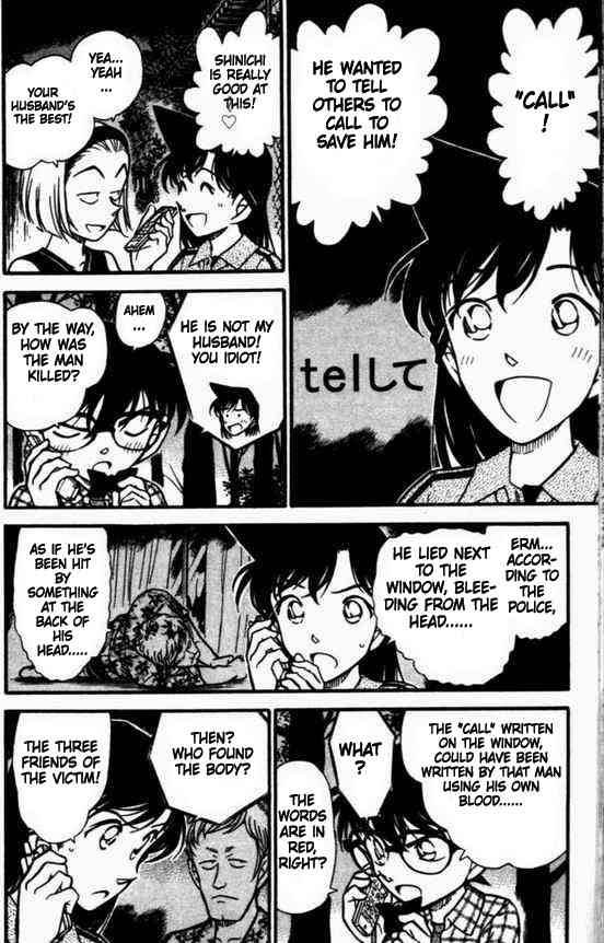 Read Detective Conan Chapter 492 Lay Down and Wash Your Face - Page 4 For Free In The Highest Quality