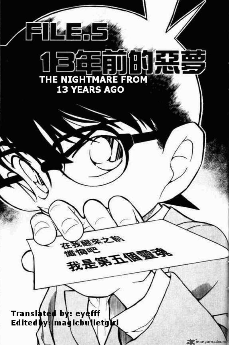 Read Detective Conan Chapter 495 The Nightmare from 13 Years Ago - Page 1 For Free In The Highest Quality
