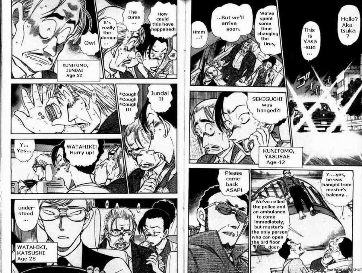 Read Detective Conan Chapter 495 The Nightmare from 13 Years Ago - Page 2 For Free In The Highest Quality