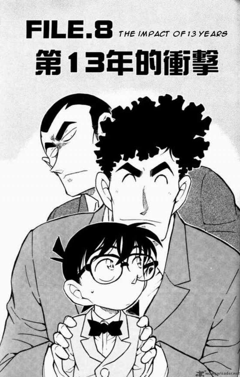 Read Detective Conan Chapter 498 The Impact of 13 Years - Page 1 For Free In The Highest Quality