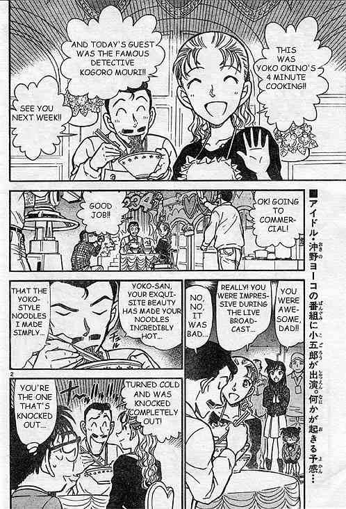 Read Detective Conan Chapter 499 Ding Dong Dash - Page 2 For Free In The Highest Quality