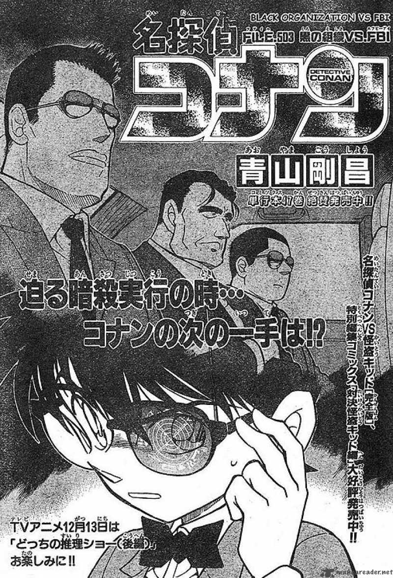 Read Detective Conan Chapter 503 Black Organzation vs FBI - Page 1 For Free In The Highest Quality