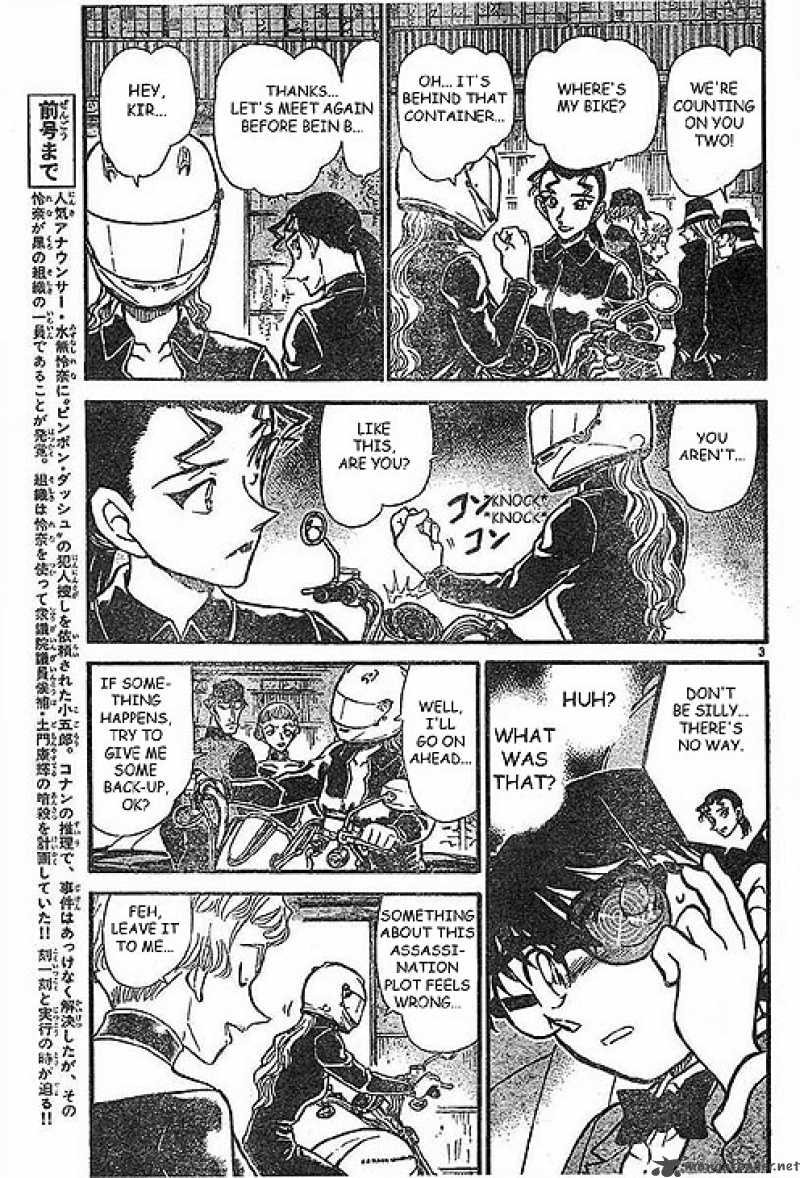 Read Detective Conan Chapter 503 Black Organzation vs FBI - Page 3 For Free In The Highest Quality