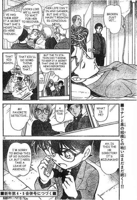 Read Detective Conan Chapter 504 Black Organzation vs FBI 2 - Page 18 For Free In The Highest Quality