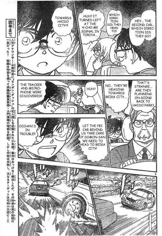 Read Detective Conan Chapter 504 Black Organzation vs FBI 2 - Page 3 For Free In The Highest Quality