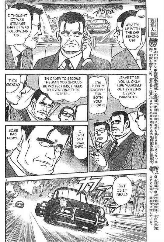 Read Detective Conan Chapter 504 Black Organzation vs FBI 2 - Page 4 For Free In The Highest Quality