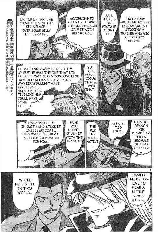 Read Detective Conan Chapter 504 Black Organzation vs FBI 2 - Page 5 For Free In The Highest Quality