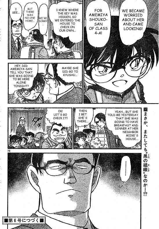 Read Detective Conan Chapter 505 A New Teacher - Page 16 For Free In The Highest Quality