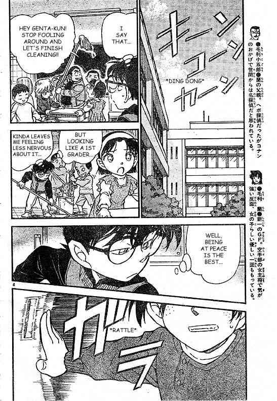 Read Detective Conan Chapter 505 A New Teacher - Page 4 For Free In The Highest Quality