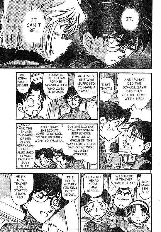 Read Detective Conan Chapter 505 A New Teacher - Page 7 For Free In The Highest Quality