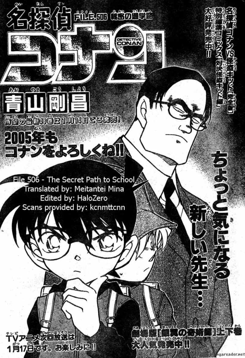 Read Detective Conan Chapter 506 The Secret Path to School - Page 1 For Free In The Highest Quality