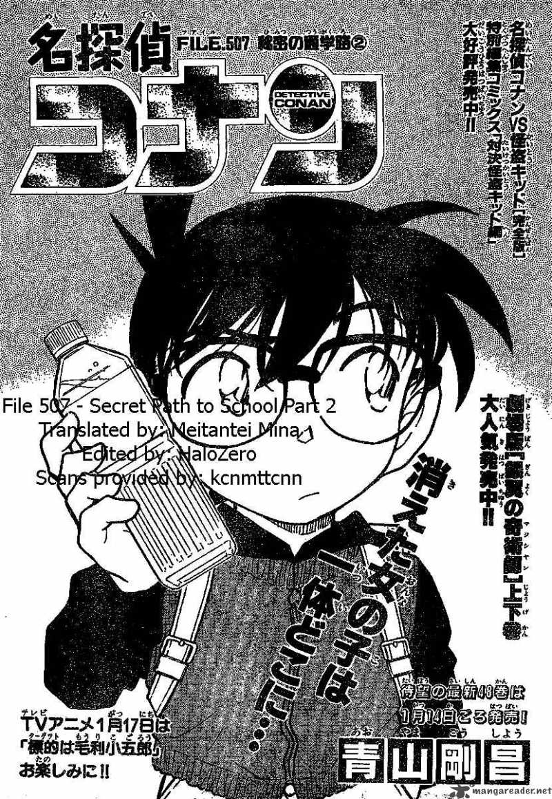 Read Detective Conan Chapter 507 The Secret Path to School 2 - Page 1 For Free In The Highest Quality