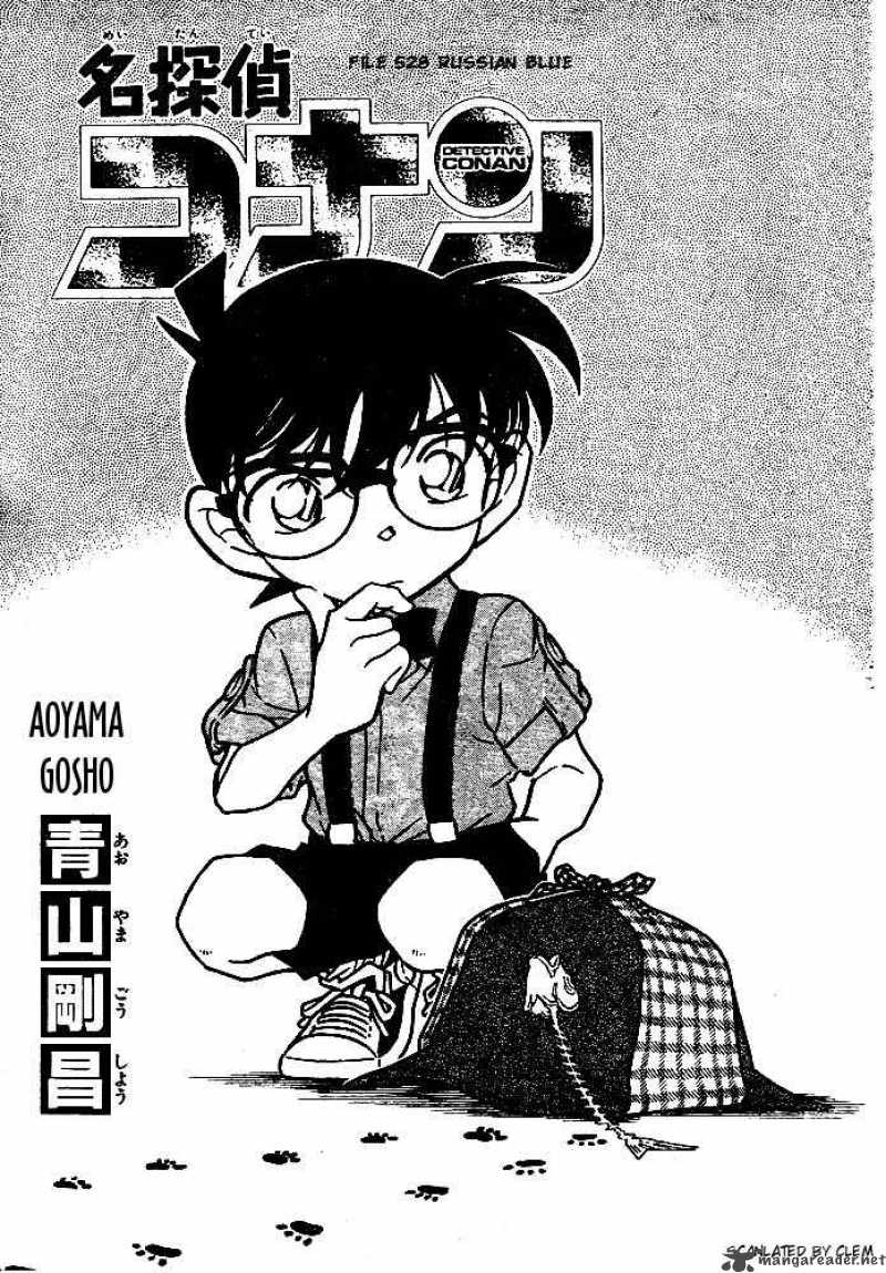 Read Detective Conan Chapter 528 Russian Blue - Page 1 For Free In The Highest Quality