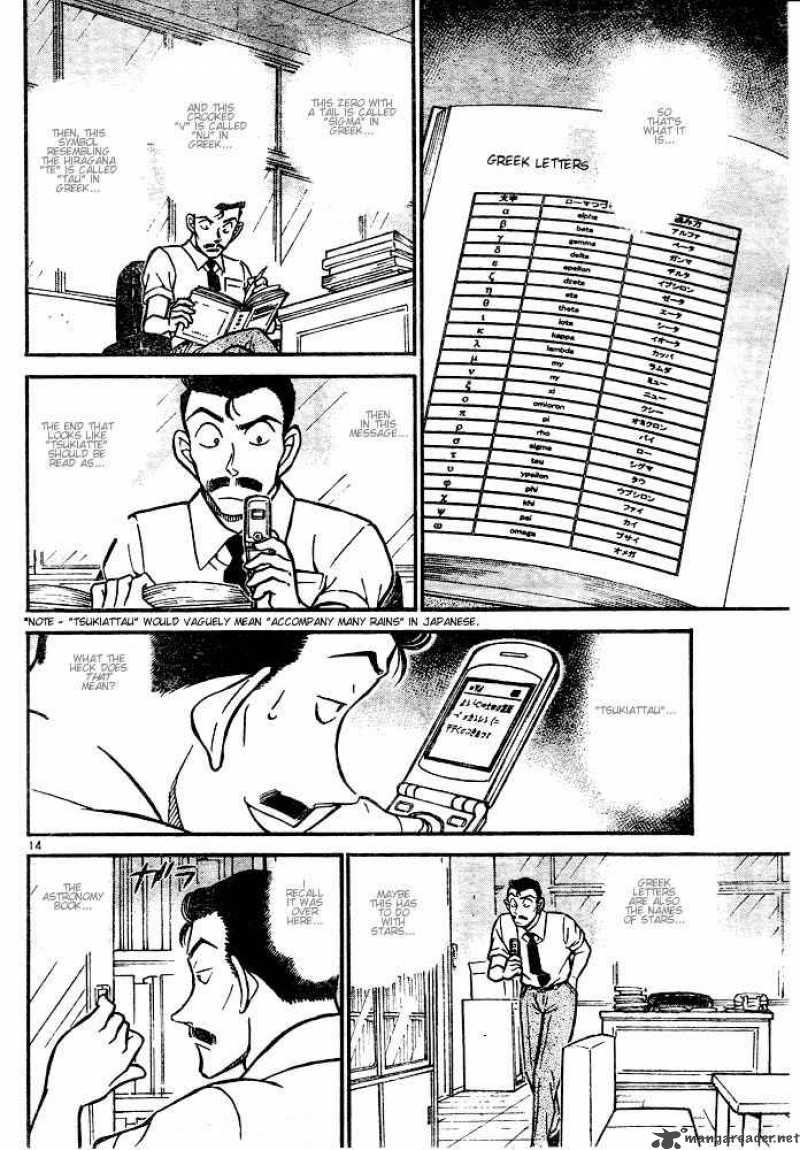 Read Detective Conan Chapter 528 Russian Blue - Page 14 For Free In The Highest Quality